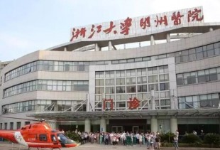 宁波明州医院PETCT中心