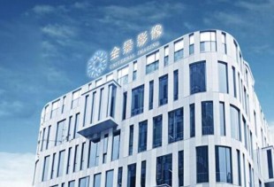 杭州全景医学医学中心