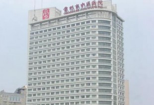 常州市第一人民医院