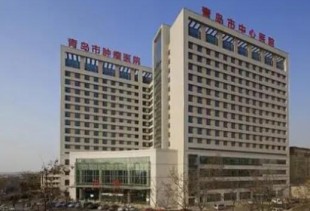 青岛市中心医院