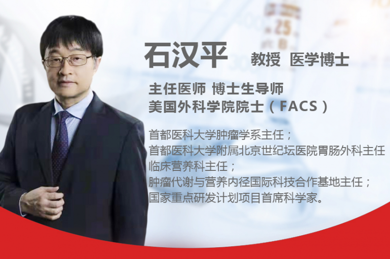 2021CSCO|中国恶性肿瘤患者营养治疗指南发布