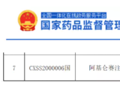 CAR-T治疗重磅喜讯,国内首款CAR-T疗法阿基仑赛注射液(抗人CD19 CAR-T细胞注射液)震撼上市,中国迎来细胞免疫治疗元年