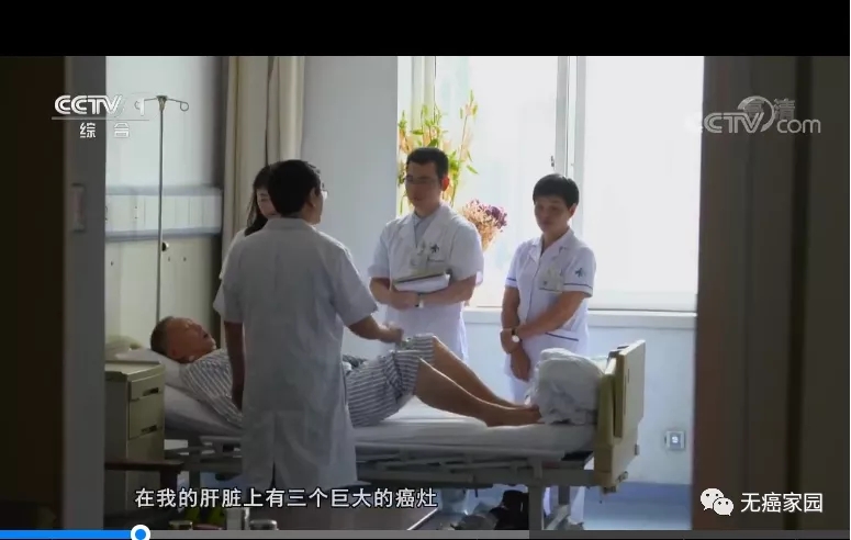 从肿瘤医生到重症肝癌患者仅一步之遥,讲述世界首例CAR-T疗法治愈肝癌的故事