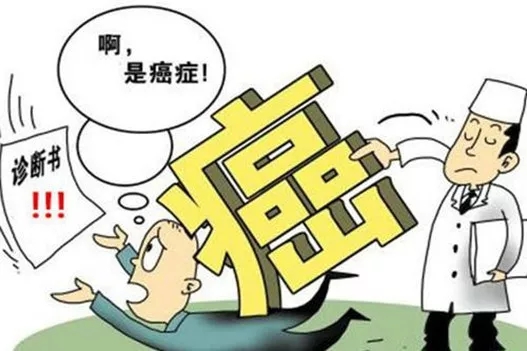 癌症恶病质