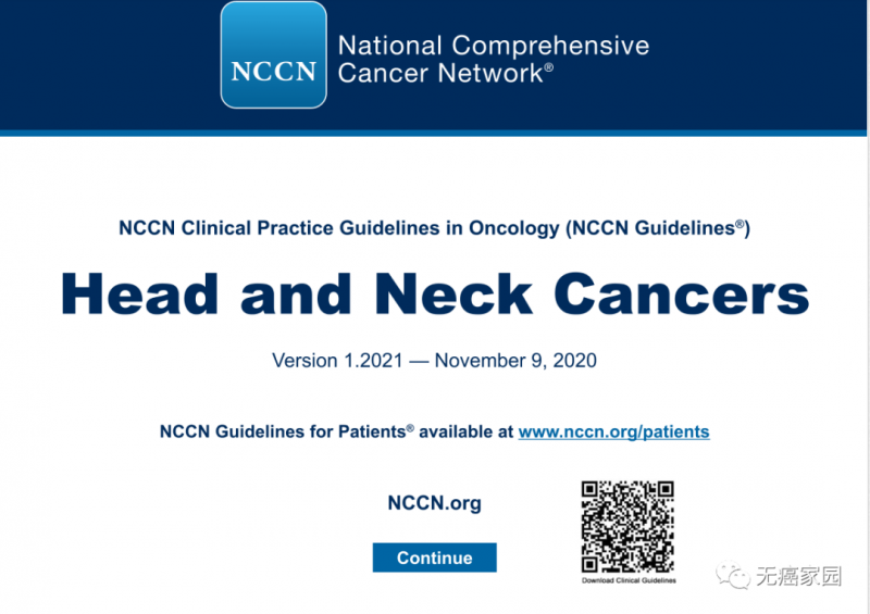 头颈癌NCCN临床实践指南