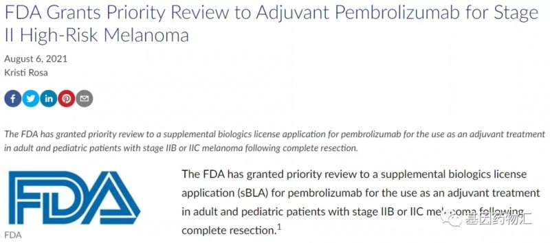 FDA授予派姆单抗的补充生物制剂许可申请(sBLA)优先审查资格