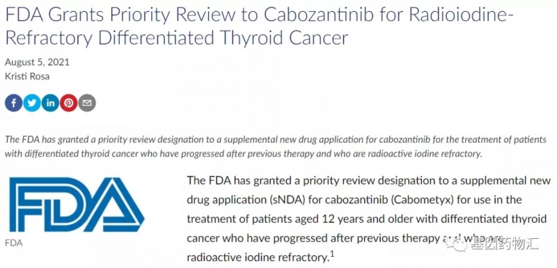 FDA宣布授予卡博替尼(Cabozantinib,Cabometyx)的新适应症甲状腺癌优先审查资格