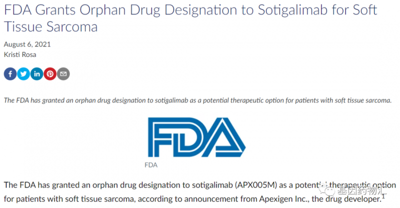 APX005M获FDA授予软组织肉瘤孤儿药称号