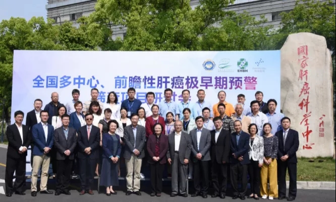和瑞基因莱思宁肝癌早筛基因检测服务上市