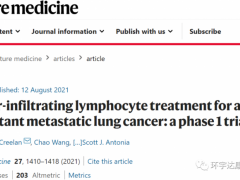 Nature重磅​:T细胞疗法,自体TIL细胞疗法帮助两位晚期肺癌患者肿瘤完全消失