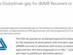 全球第七款广谱抗癌药Jemperli(Dostarlimab-gxly)获批,其他FDA获批的广谱抗肿瘤药物有哪些