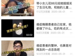 结直肠癌抗癌小伙阿健病逝,有"富贵癌"之称的结直肠癌新药、新技术还有哪些呢