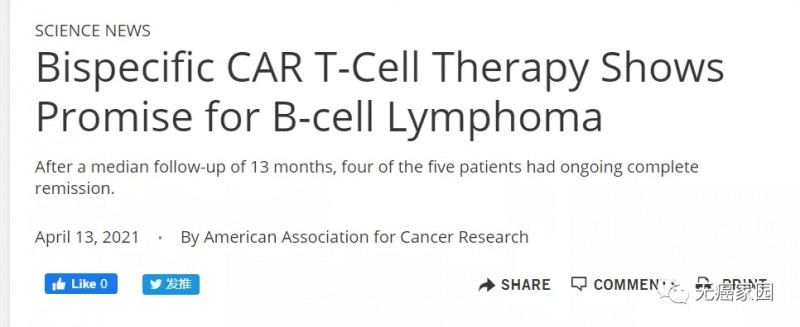 双特异性抗CD19/CD20CAR-T细胞疗法治疗效果