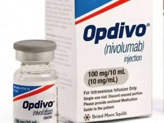 欧狄沃（Opdivo，nivolumab）