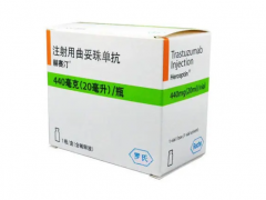 曲妥珠单抗（Herceptin 赫赛汀、Herzuma、Ogivri）