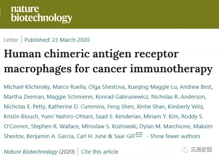 Nature Biotechnology杂志报道CAR-M疗法的报道