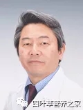日本顺天堂医院肺癌专家铃木健司