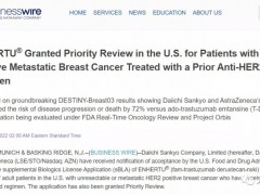 乳腺癌HER2靶向药,广谱抗体偶联(ADC)新药DS8201(Enhertu、Trastuzumab Deruxtecan)乳腺癌适应症获FDA优先评审资格