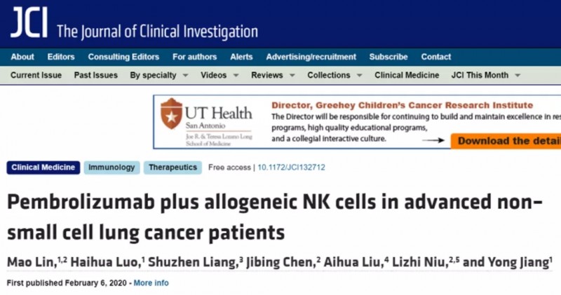 The Journal of Clinical Investigation杂志报道NK细胞免疫疗法
