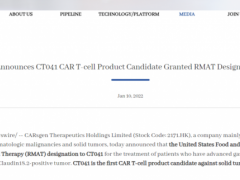 国产CAR-T疗法CT041迎来新发展,进入确认性II期临床试验