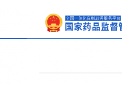 2022年4月13日广谱抗癌药拉罗替尼正式上市,快来看看NTRK融合靶向药拉罗替尼适应症等几个相关问题