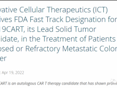斯丹赛靶向GCC19的疗法GCC19CART治疗结直肠癌被FDA授予快速通道资格
