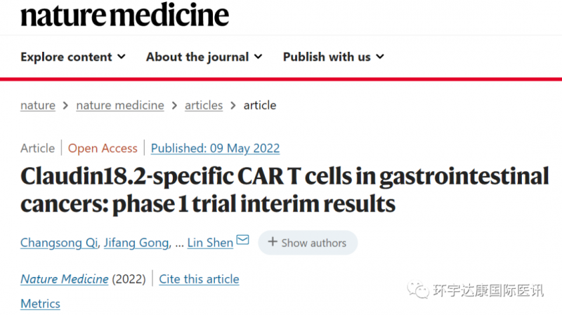 Nature Medicine杂志
