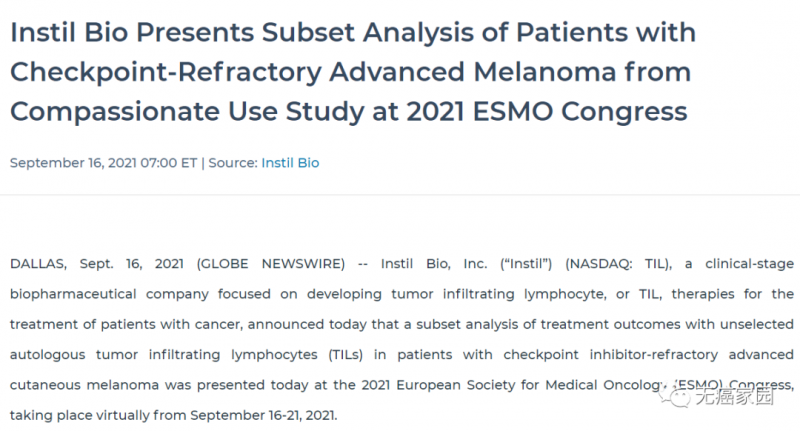 TIL细胞治疗黑色素瘤的报道