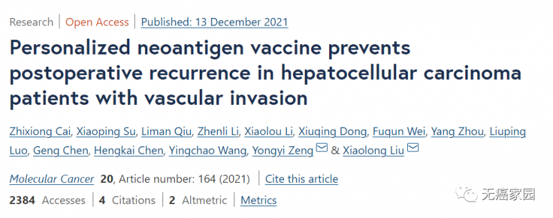 Molecular Cancer杂志