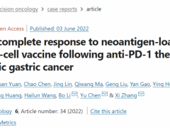 肿瘤新抗原(Neoantigens)是什么意思,治疗性个性化新抗原疫苗治疗晚期癌症患者持续缓解25个月