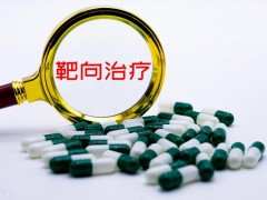 泛癌种抗癌药瑞波替尼英文(Repotrectinib)胶囊国内临床试验数据出炉