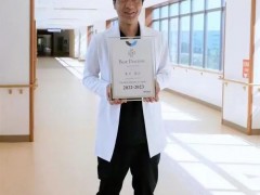 日本胃癌专家木下敬弘教授被美国Best Doctors公司评选为2022-2023年日本最佳医生