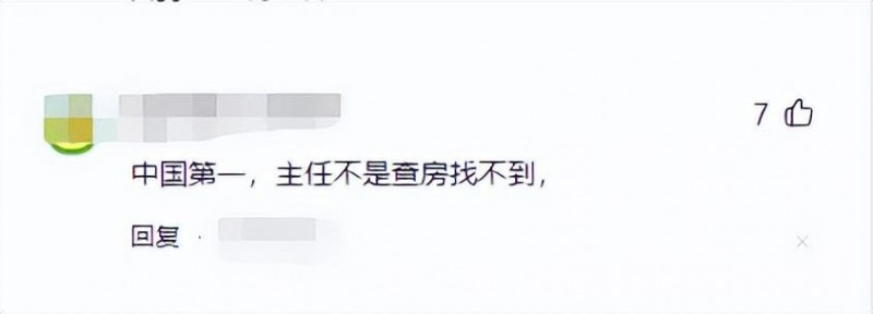 吐槽国内医生的网友
