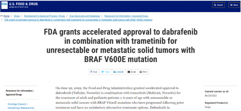 FDA加速批准达拉非尼+曲美替尼治疗泛癌种BRAF V600E突变患者