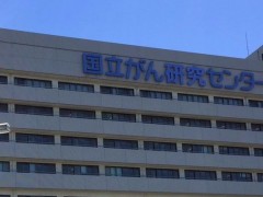 日本质子治疗,著名的日本质子重离子治疗的医院有哪些