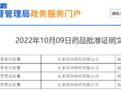 两款RET抑制剂普拉替尼(Pralsetinib)和塞普替尼(Selpercatinib)已经获批上市