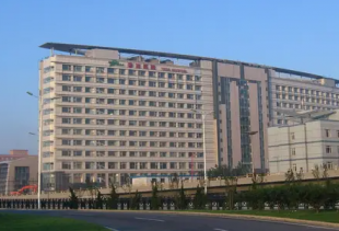 天津泰达医院