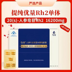 今幸人参叶总皂苷RH2胶囊180粒