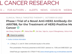 靶向HER2靶点的抗体药物偶联物(ADC)ARX788治疗HER2阳性的乳腺癌疾病控制率高达100%