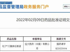 90钇微球介入治疗肝癌,治疗不到1小时,复查肿瘤缩小80%