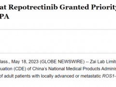 肺癌新药瑞普替尼(TPX0005、Repotrectinib)获NMPA优先评审,上市在即