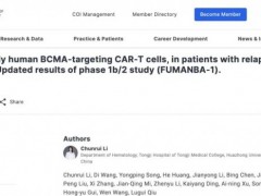 驯鹿生物和信达生物在2023年ASCO年会上壁报展示BCMA CAR-T(伊基奥仑赛注射液)的长期随访数据更新