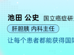 靶向E7蛋白的TCR-T细胞疗法KITE-439治疗HPV-16阳性的实体瘤，让难治性患者部分缓解