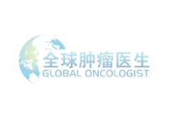 全球肿瘤医生网