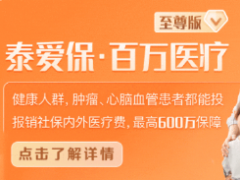 患癌后这四类人存活可超30年！跨过5年生存期，这几件事很关键