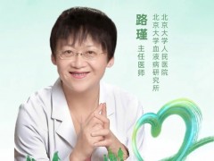  直播预告|愈见大"CAR",2023年9月26日北京大学血液病研究所主任医师--路瑾教授:带你走进CART治疗多发性骨髓瘤的全流程