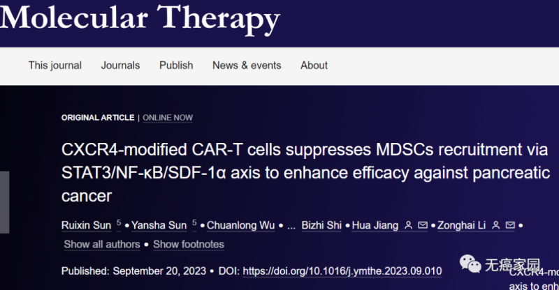 Molecular Therapy杂志