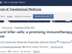 NK细胞免疫疗法联合PD-1双免疫联合治疗肺癌提高41.6%的生存率