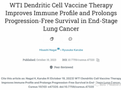 WT1疫苗治疗癌症肿瘤实现新突破