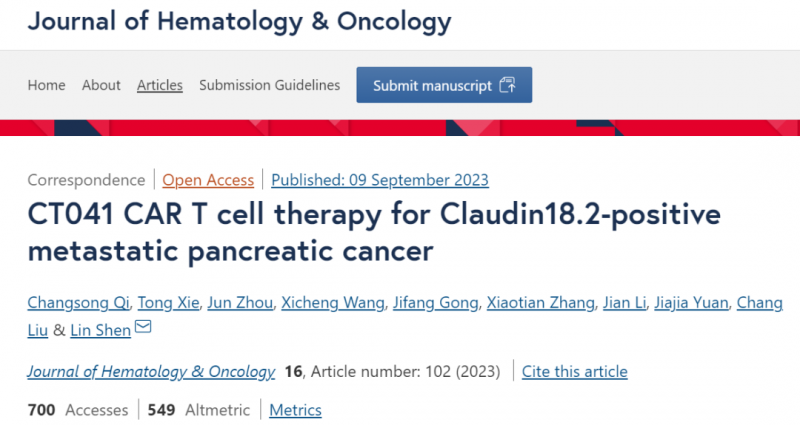 CAR-T治疗胰腺癌的报道